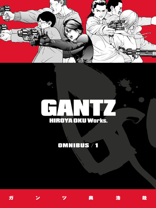 Gantz Omnibus, Volume 1 - The Free Library of Philadelphia - OverDrive